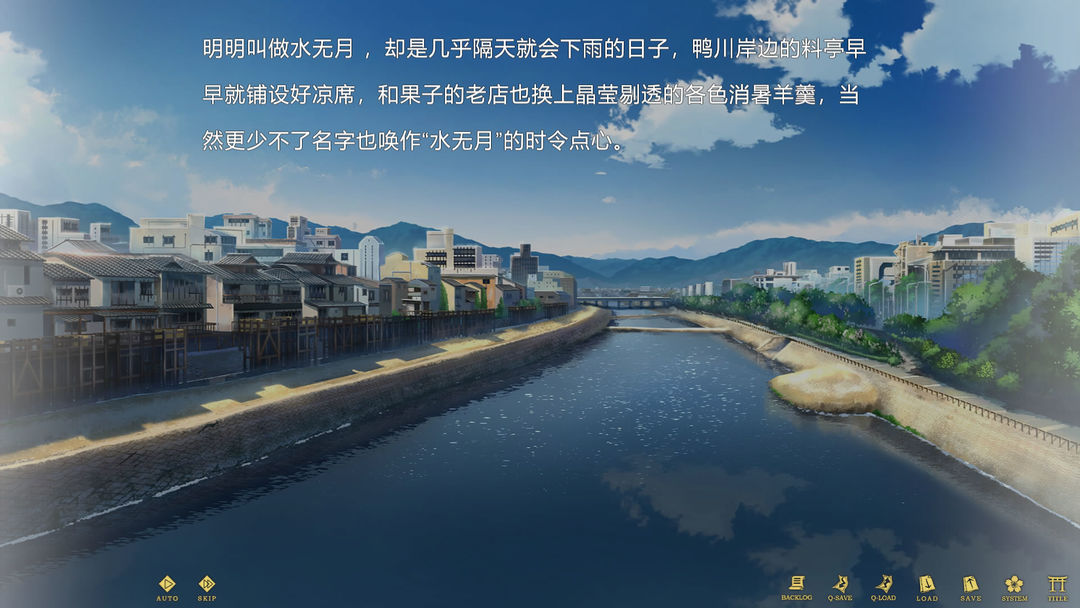 轻梦谭:瓮之篇游戏截图