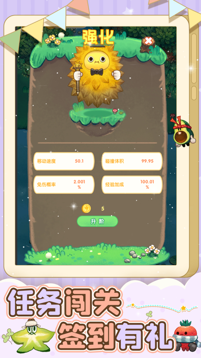 水果大乱斗游戏截图