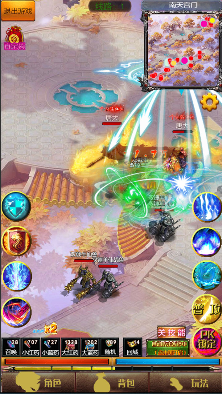 异世新大陆（ TapTap测试版 ）游戏截图