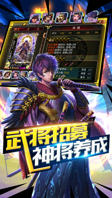 妖刀乱舞OL游戏截图