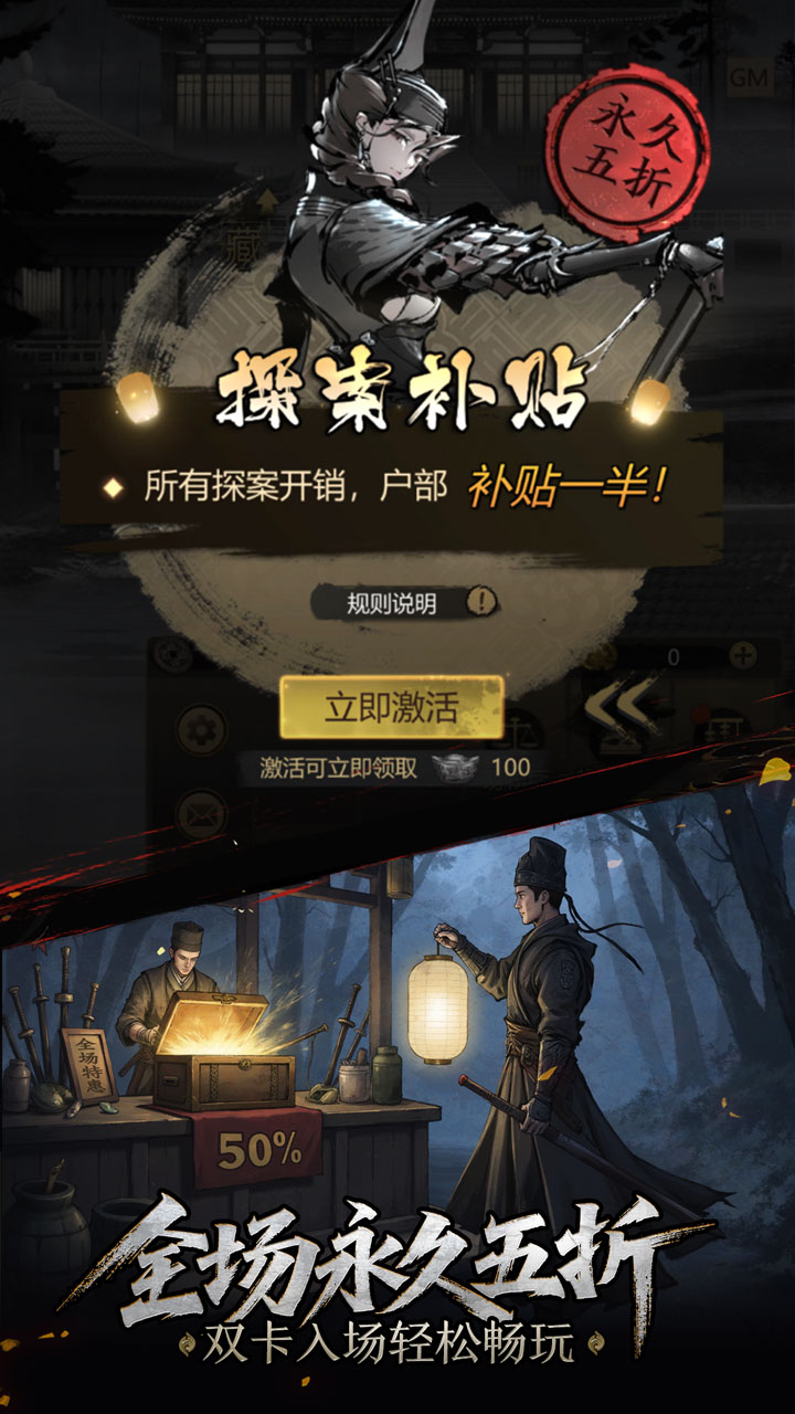 神探诡事录游戏截图