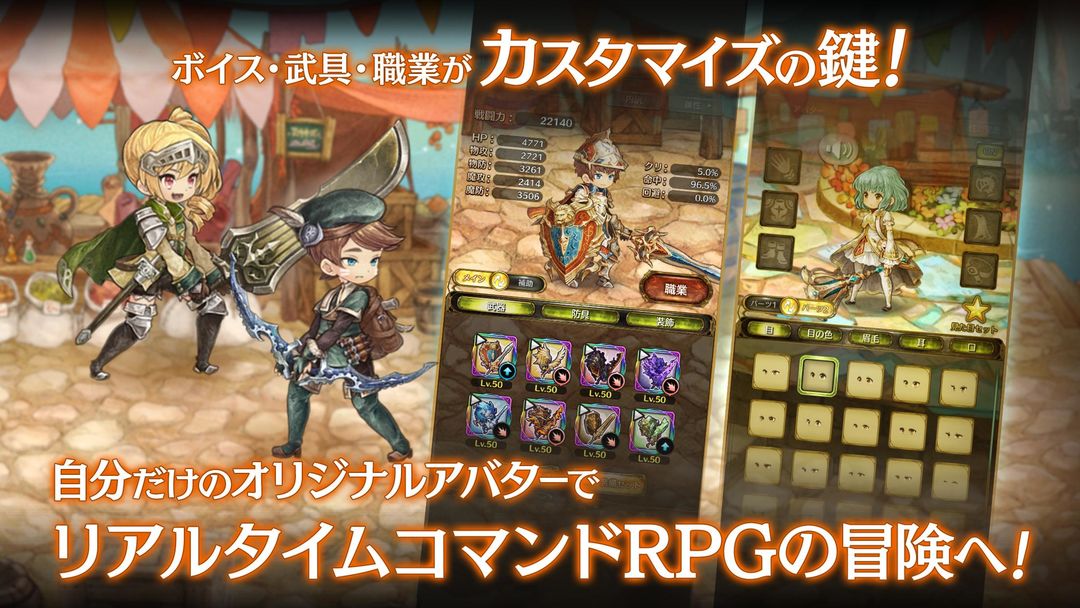 密特拉之星游戏截图