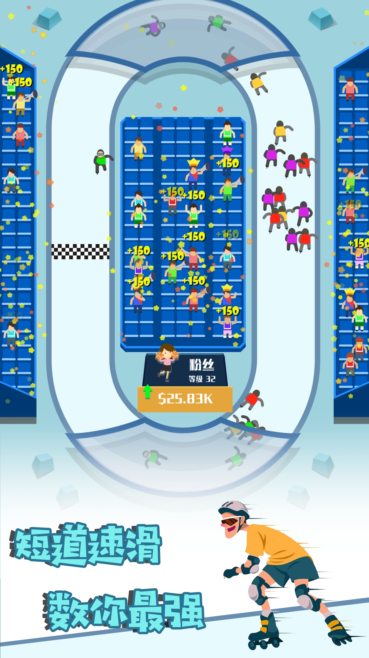 热血运动会游戏截图