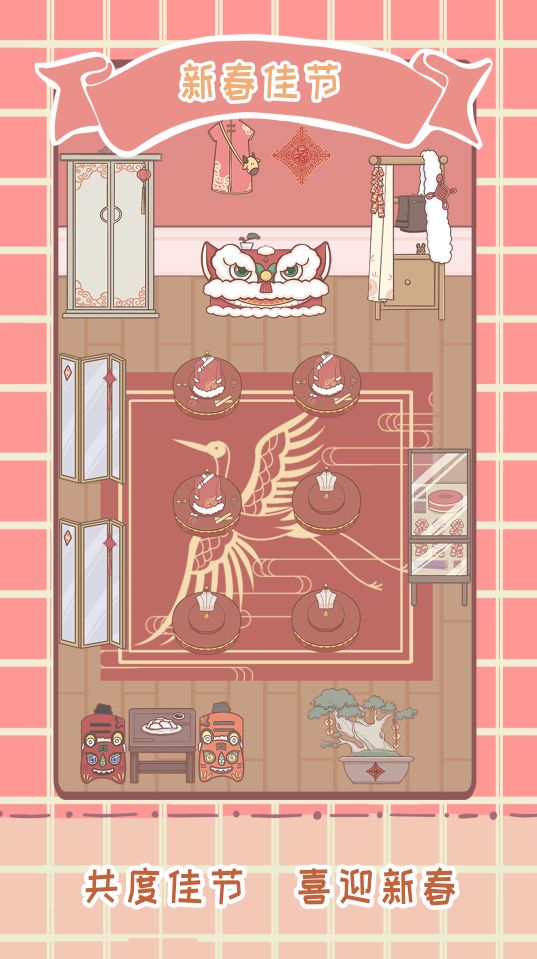 骑士服装店游戏截图