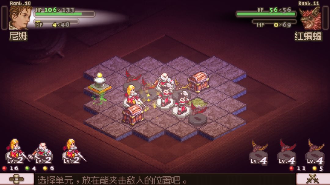 奥赛罗冒险2游戏截图