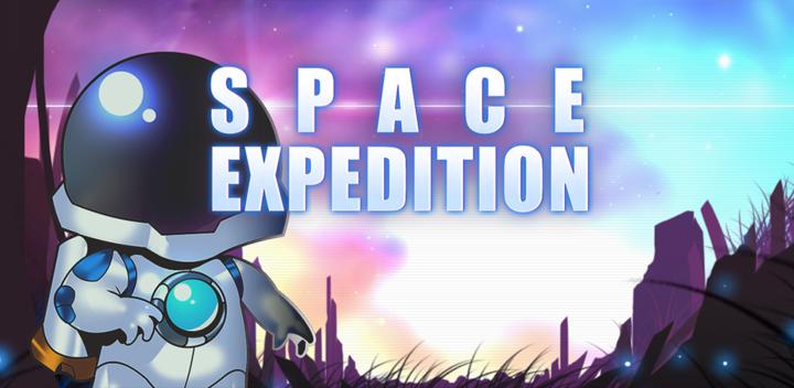 Space Expedition游戏截图