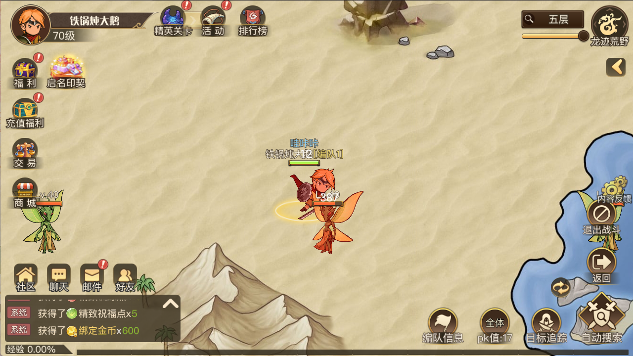 黎明号角游戏截图