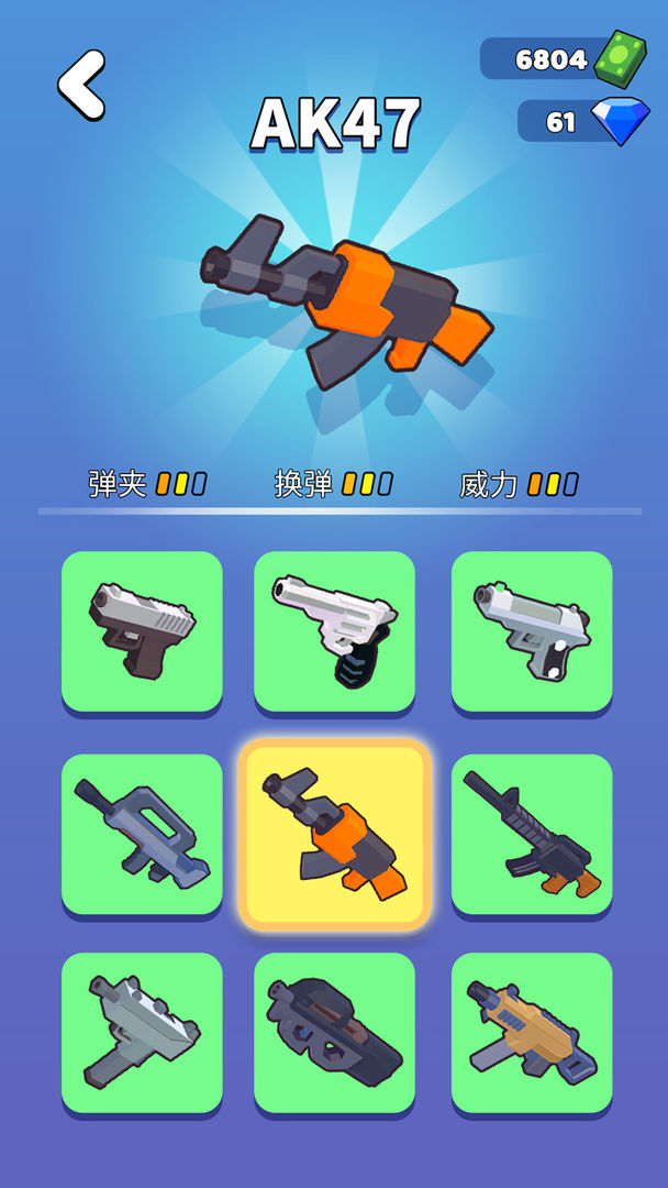 正义街头游戏截图