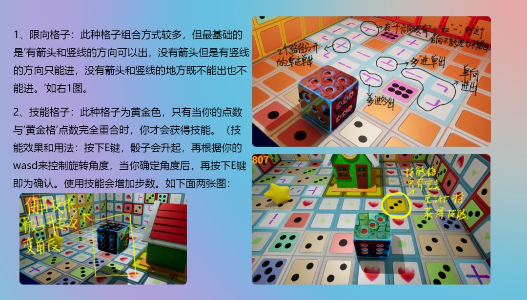 骰降了吗游戏截图