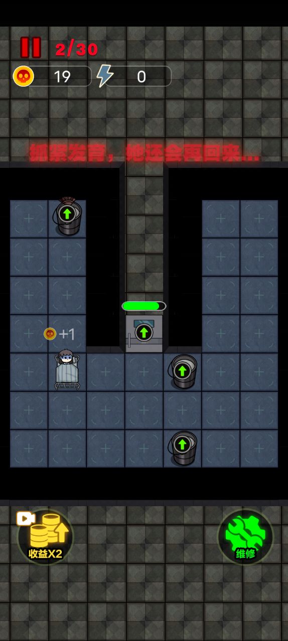 非黑即白游戏截图