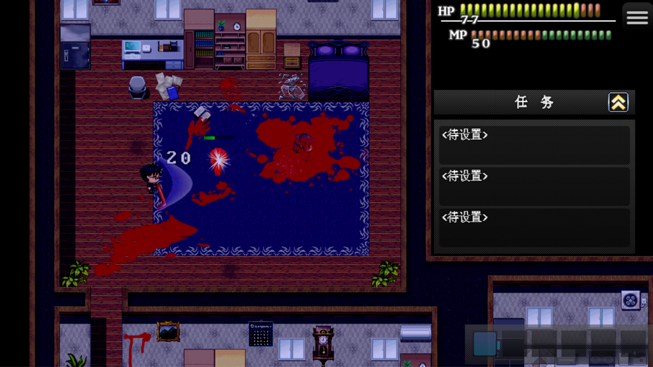 破晓幸存者游戏截图