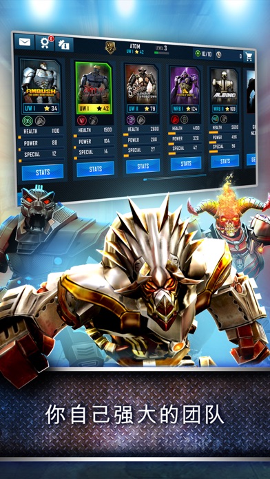 Real Steel World Robot Boxing游戏截图