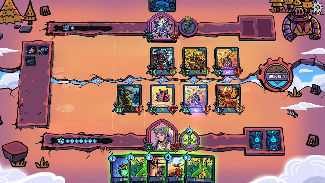 虚妄轮回游戏截图