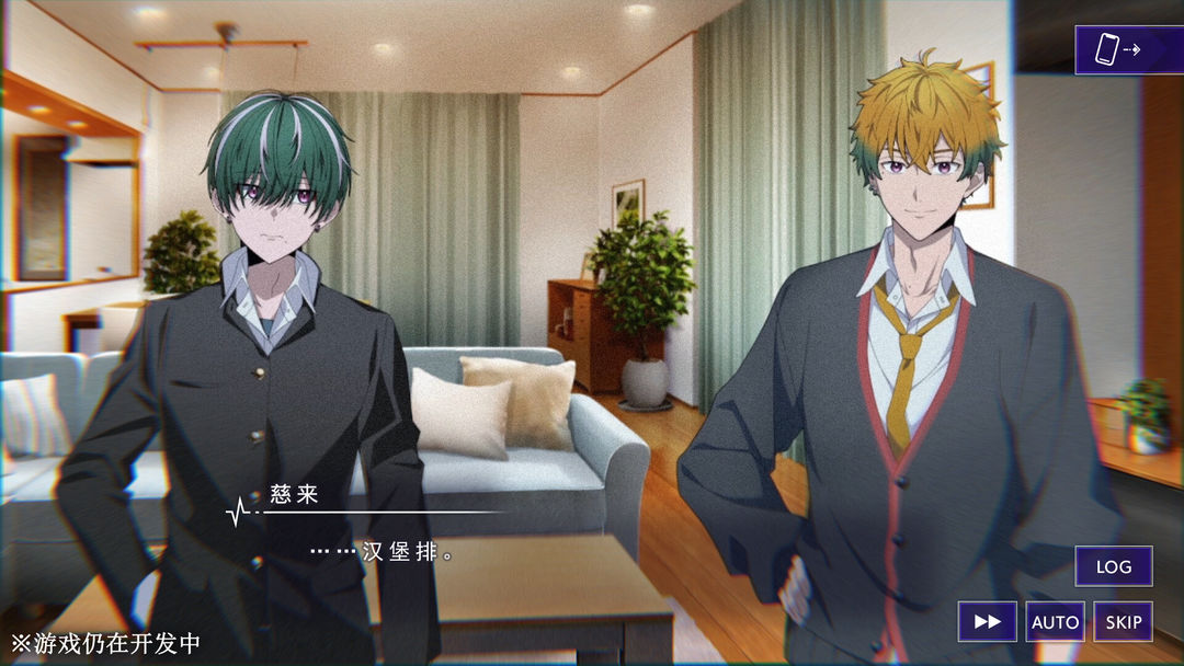 残音系少年少女游戏截图