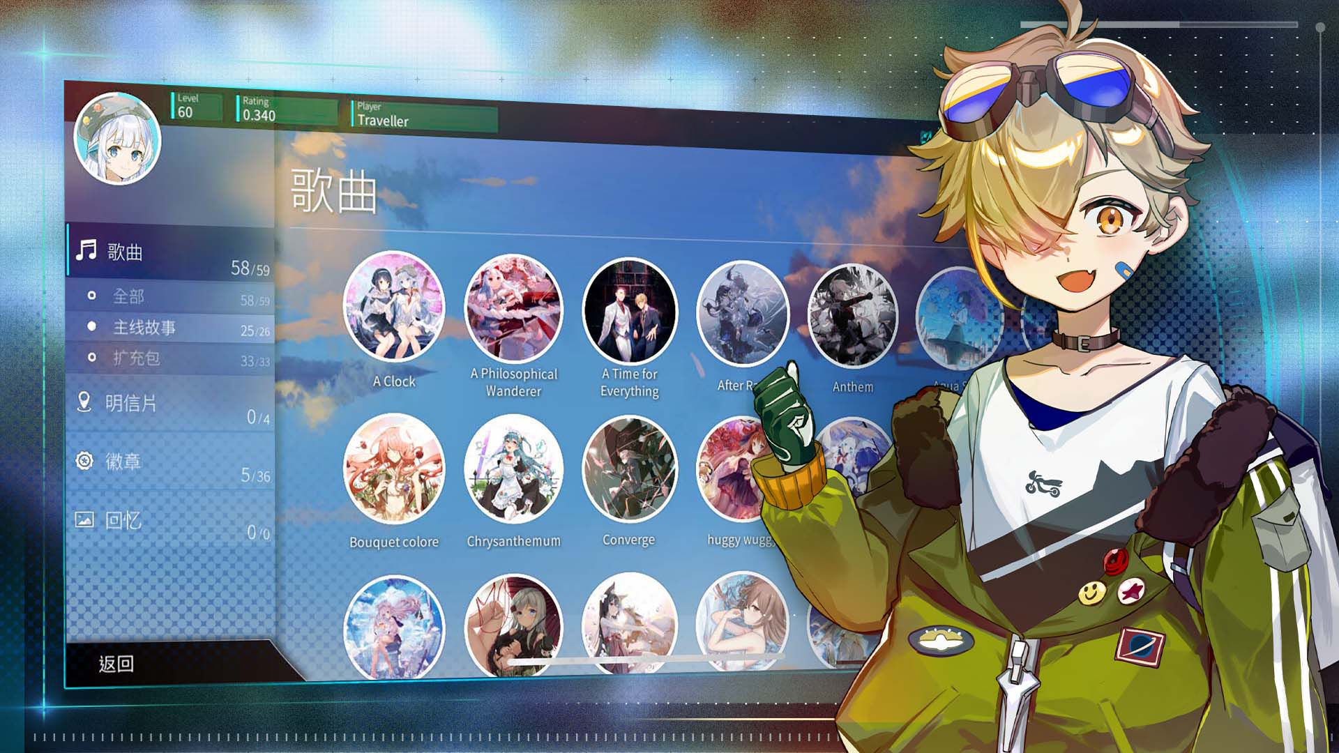 Rotaeno 旋转音律游戏截图