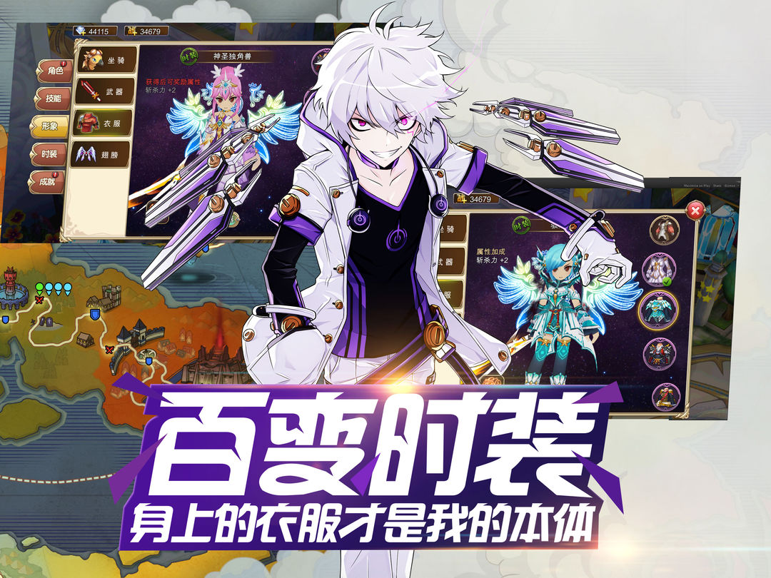 艾尔战记游戏截图