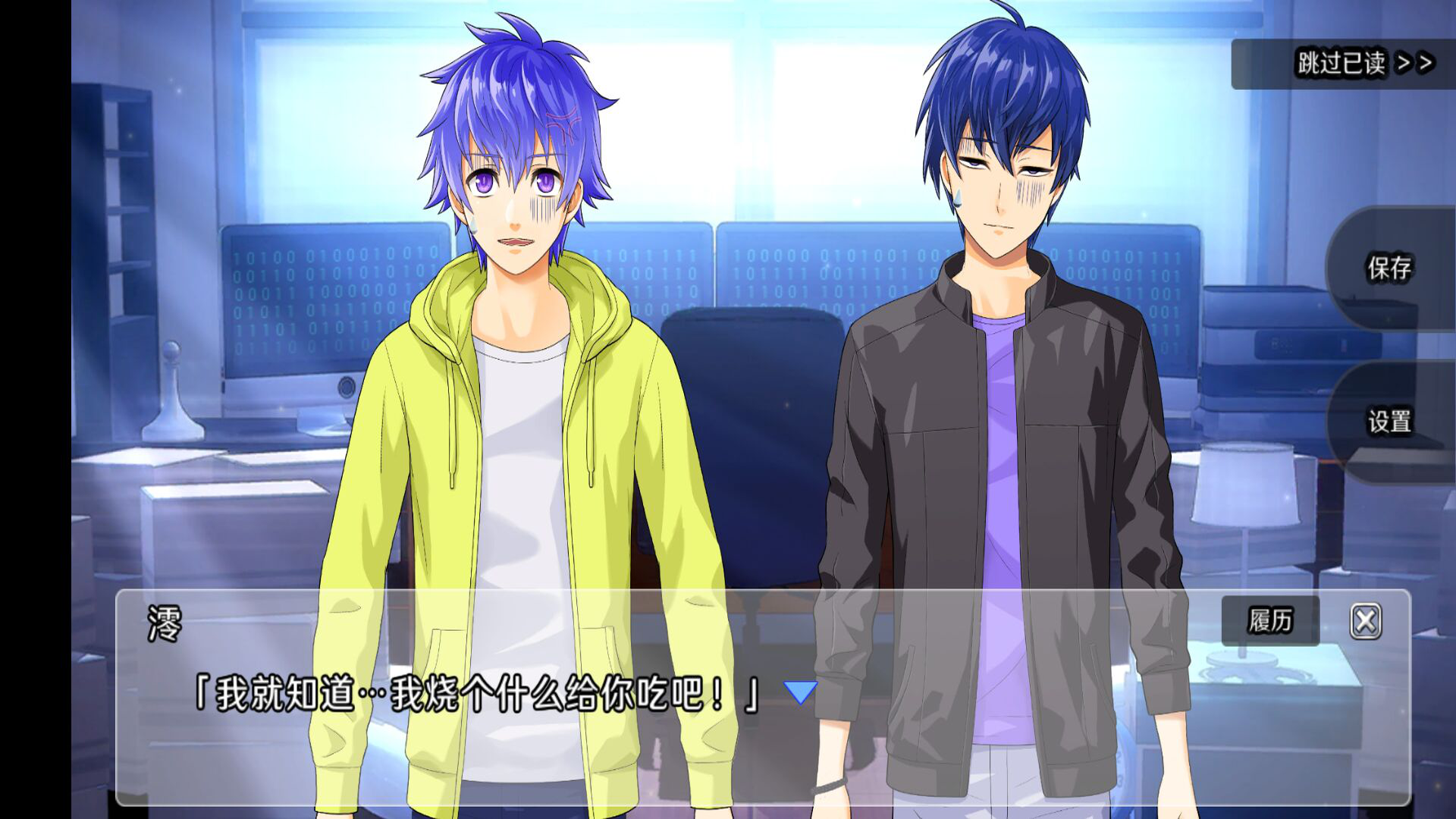 侦探家里蹲游戏截图