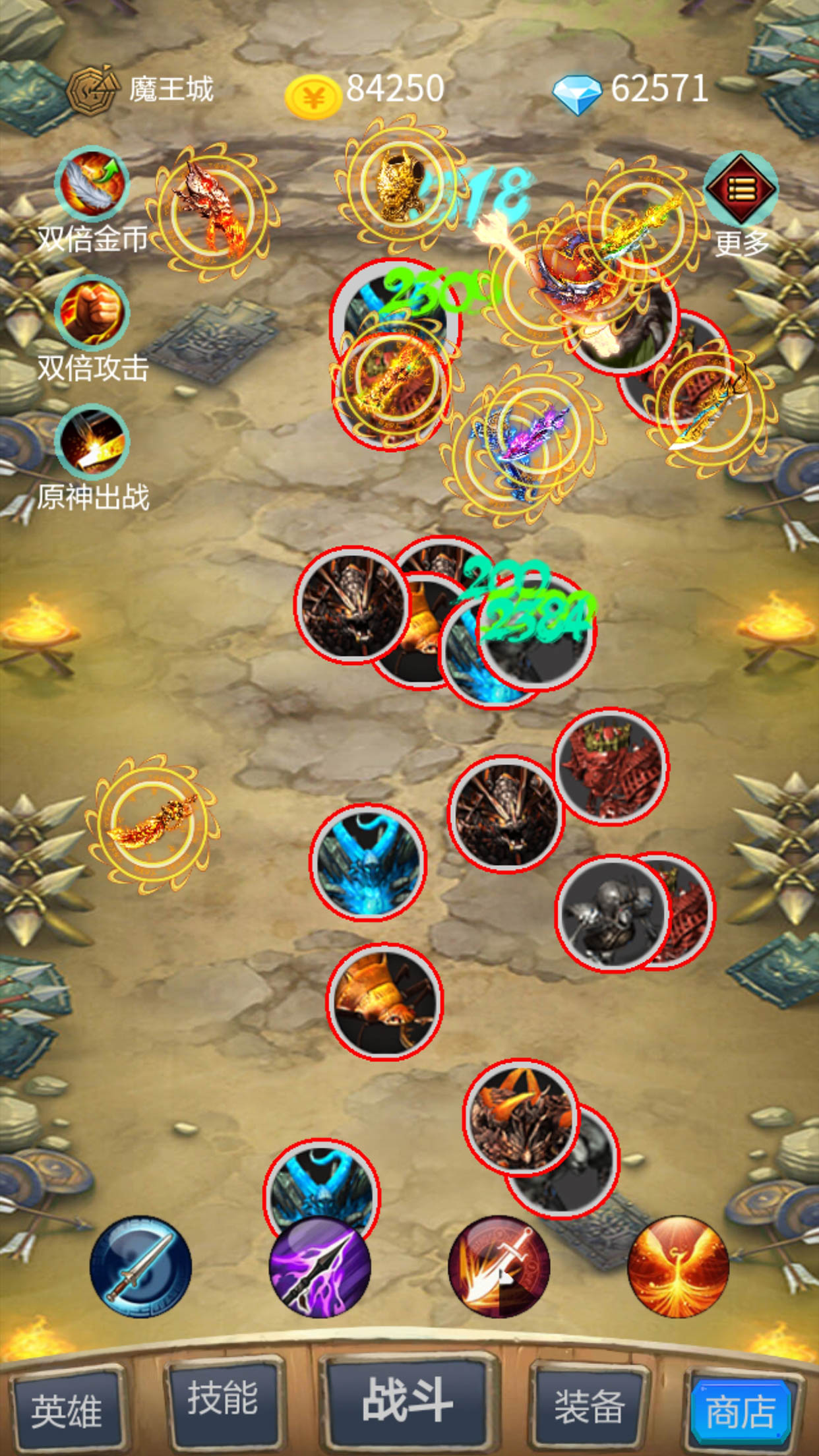 召个神兽来刷怪游戏截图