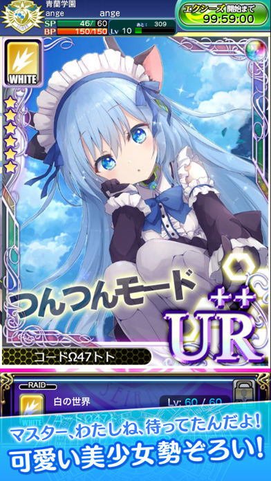 アンジュ ヴィエルジュ ガールズバトル 遊戲預約 Taptap