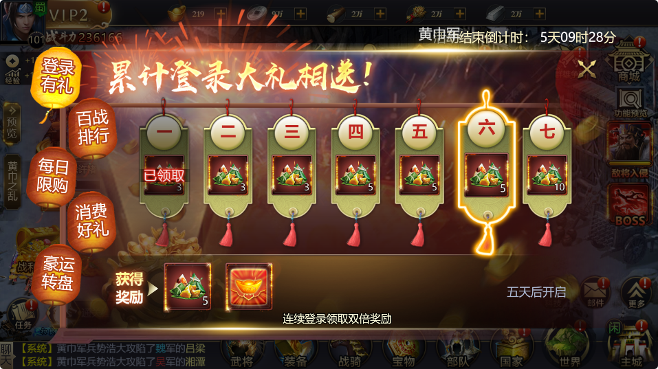 福利兑换码每天放送