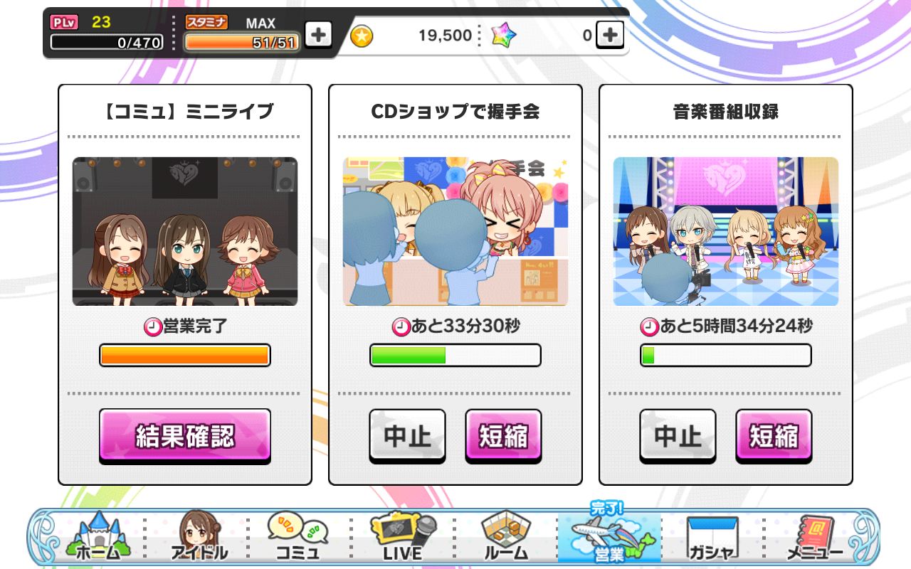 Screenshot of THE IDOLM@STER Starlight Stage