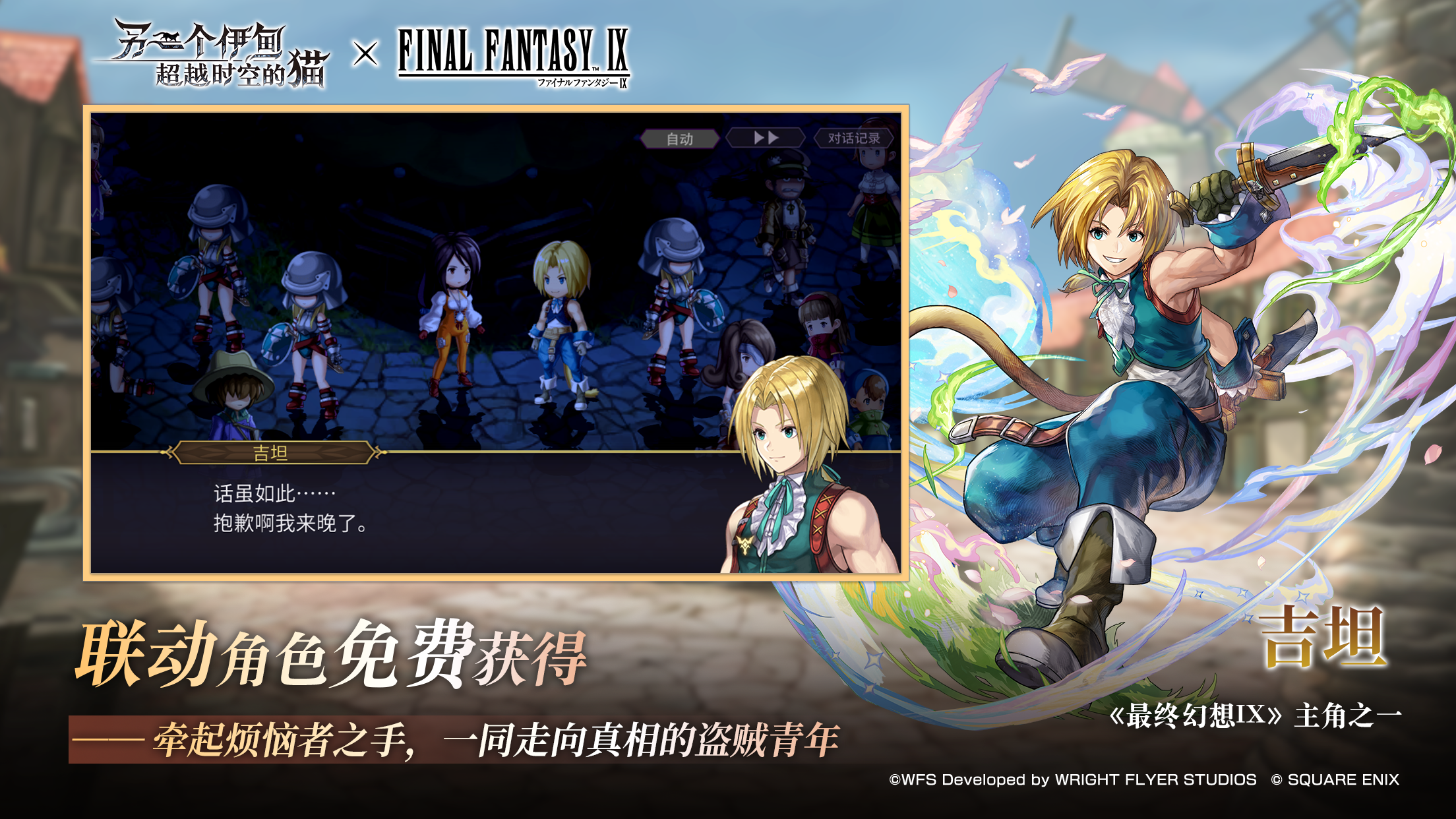 另一个伊甸超越时空的猫游戏截图