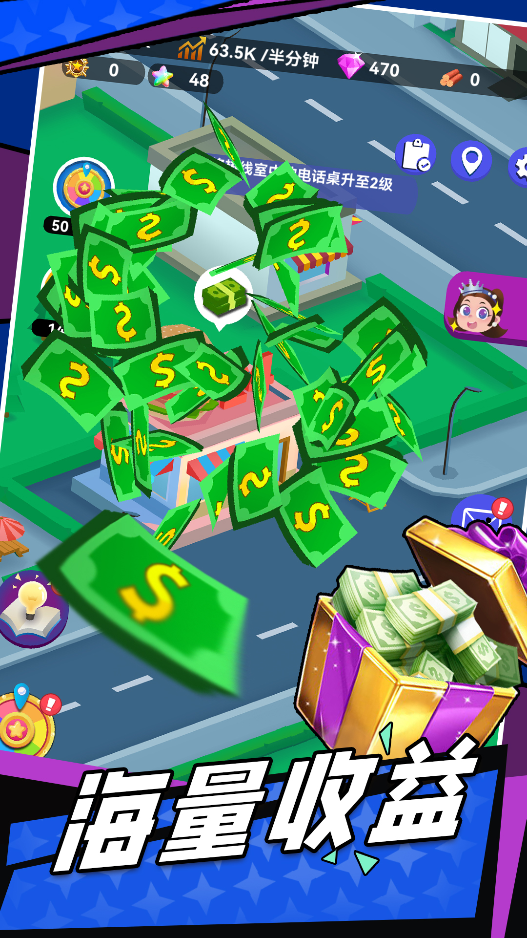 火焰蓝英雄游戏截图