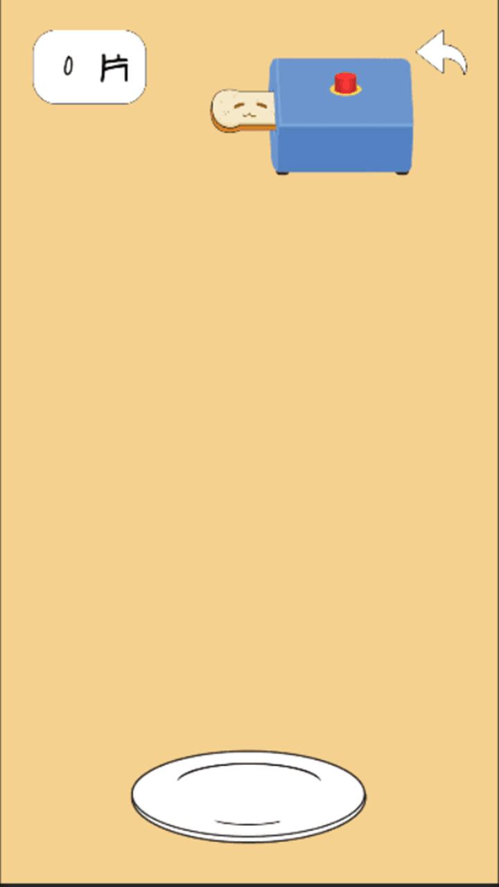 叠吐司游戏截图