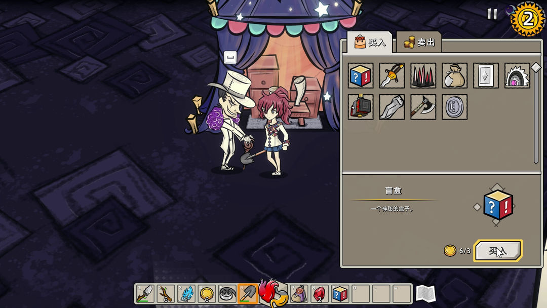 迷宫童话游戏截图