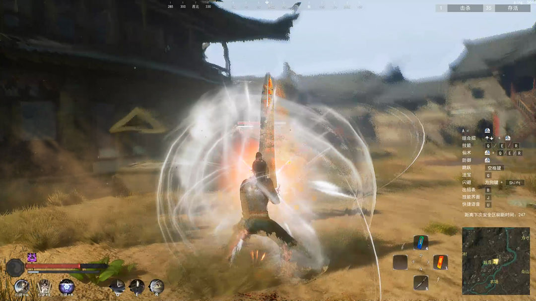 九劫曲:诅咒之地游戏截图