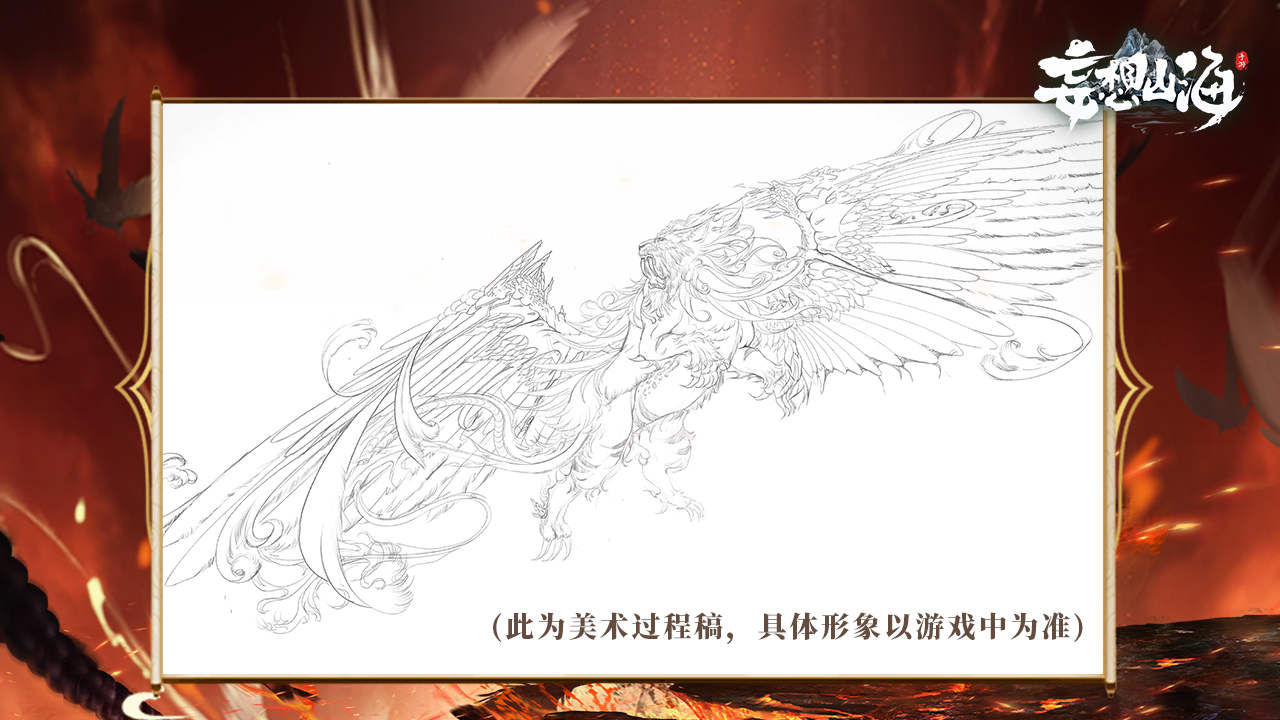 史上最强 年度进化兽
