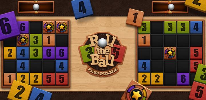 Roll the Ball™ - plus puzzle游戏截图