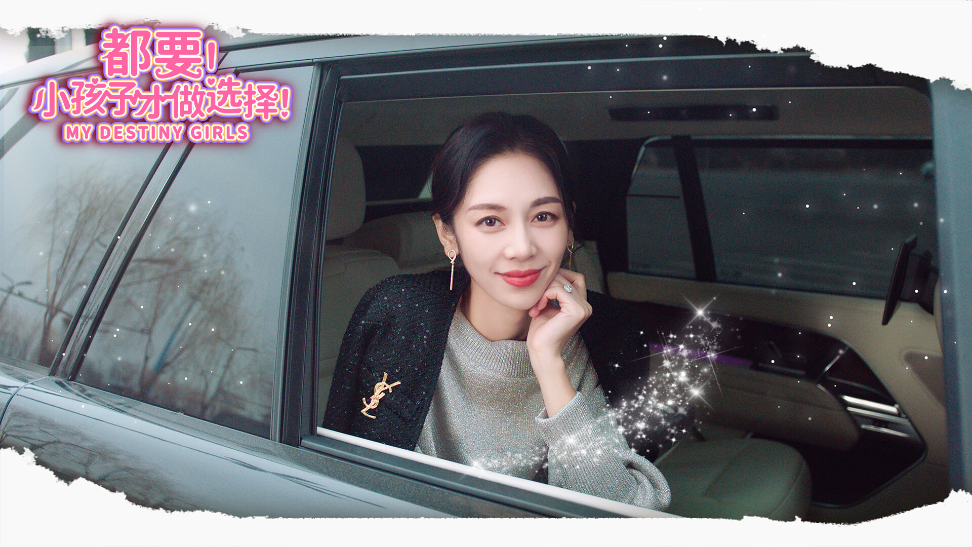 都要!小孩子才做选择!游戏截图