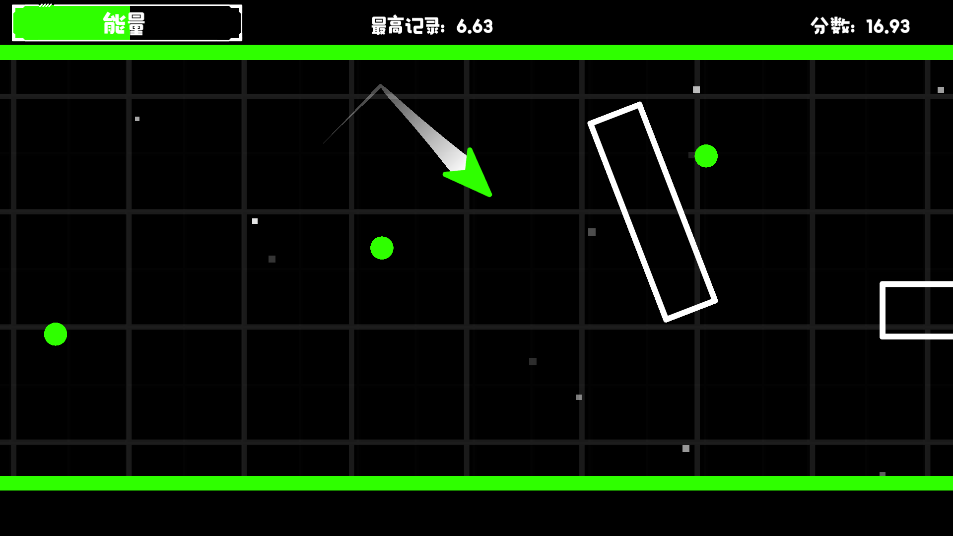 无尽旅途游戏截图