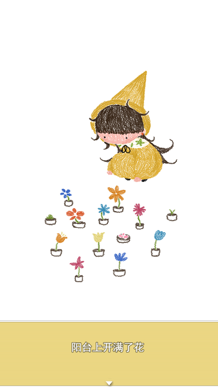 丽丽和触角朋友游戏截图