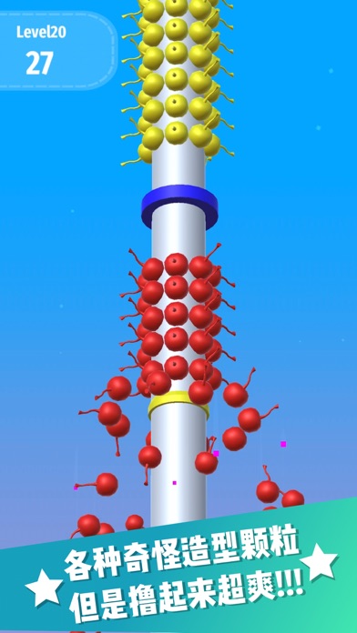 我撸玉米贼6-解压神器游戏截图