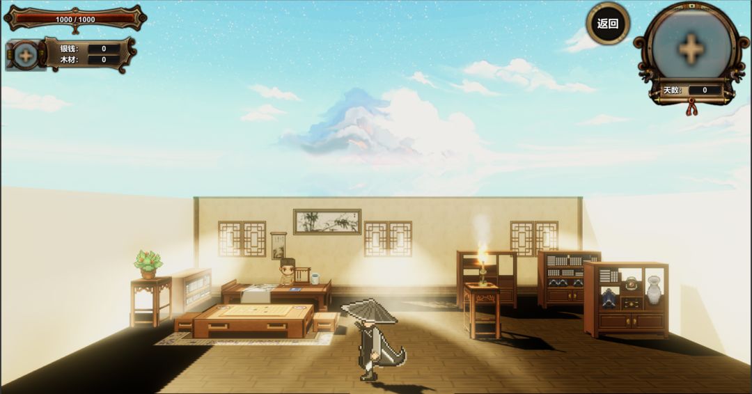 摩登侠客游戏截图