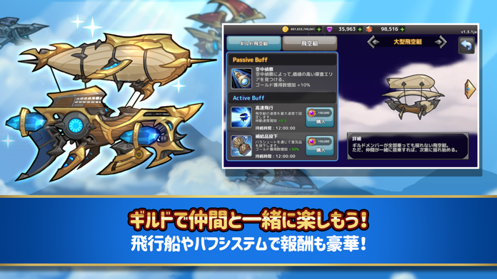 ちびっこヒーローズ 放置系rpg 预约下载 Taptap 发现好游戏