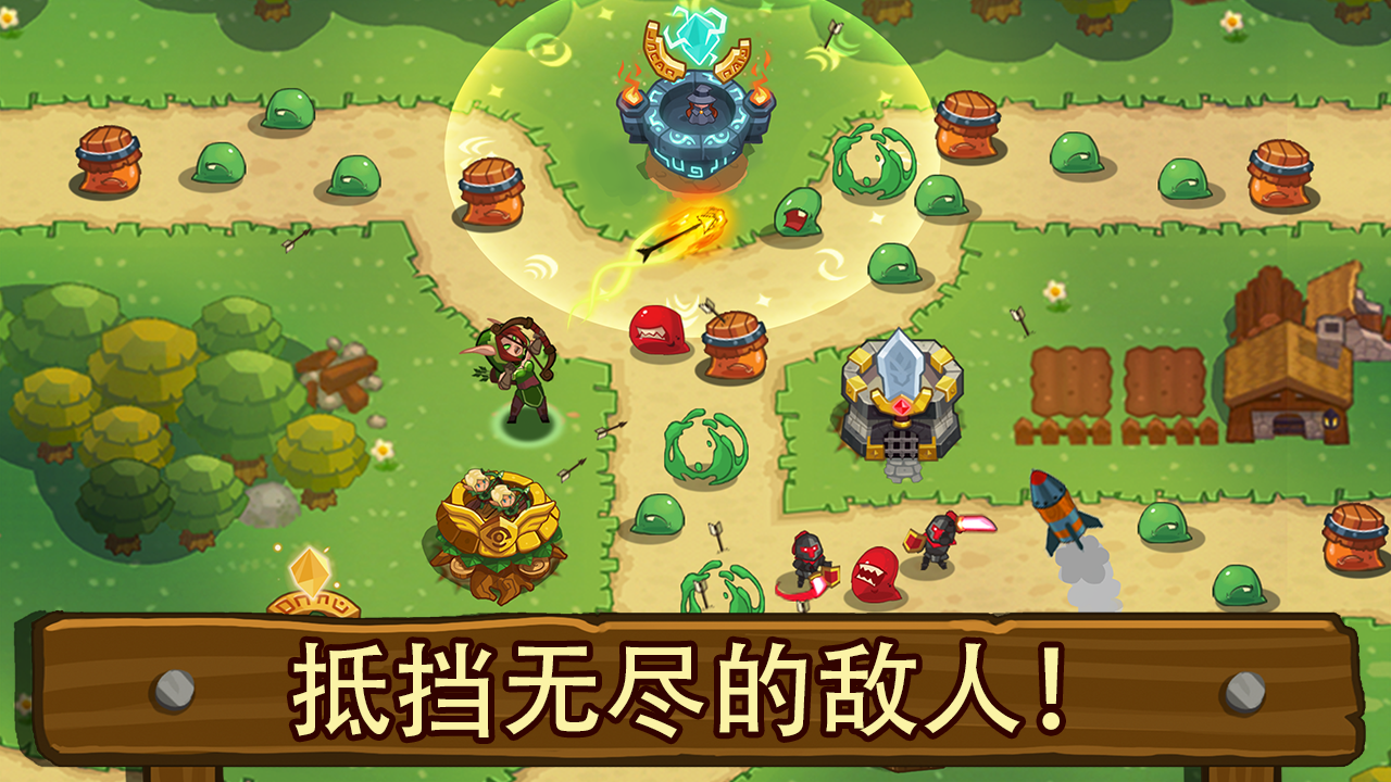 帝国守卫战 (Realm Defense)：英雄传奇塔防游戏截图