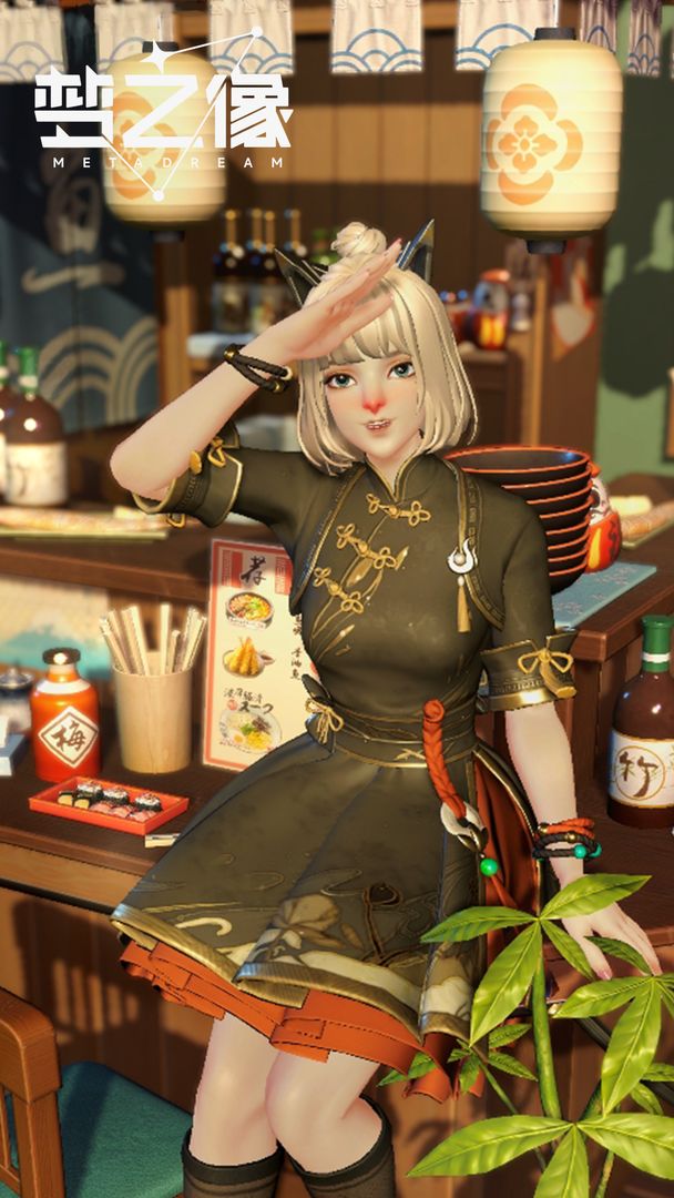 梦之像游戏截图