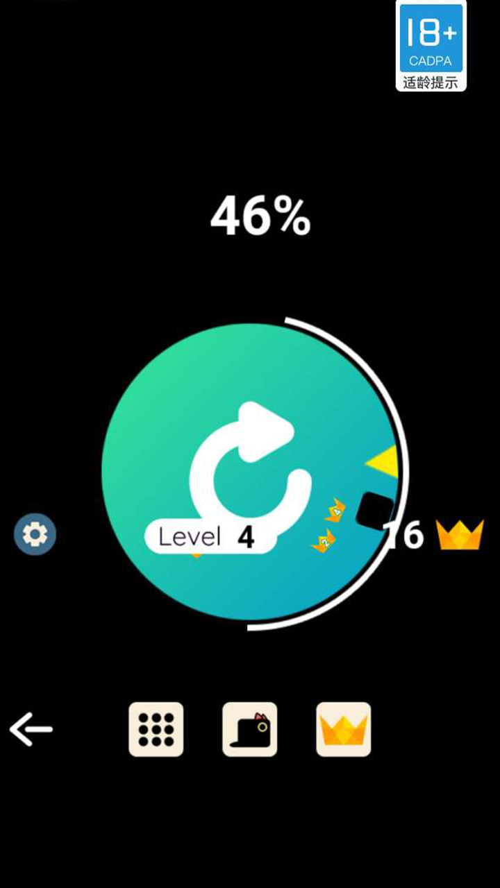 跑圈英雄游戏截图