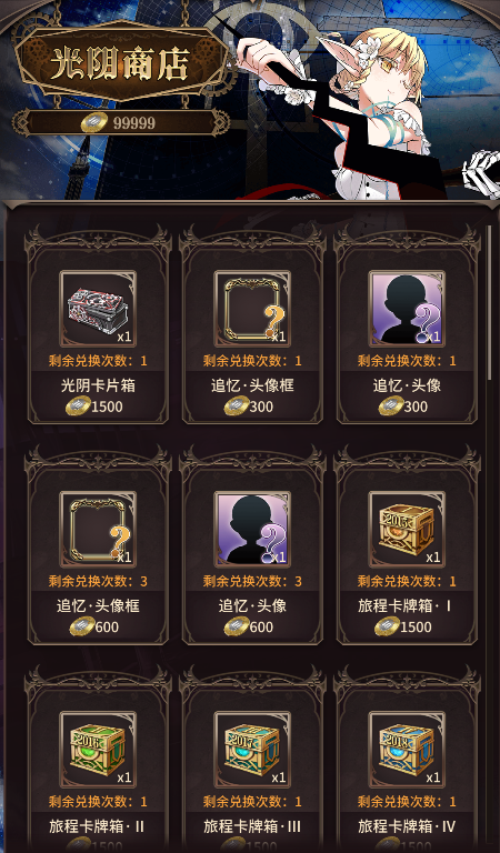 十年十礼·大师卡十连送