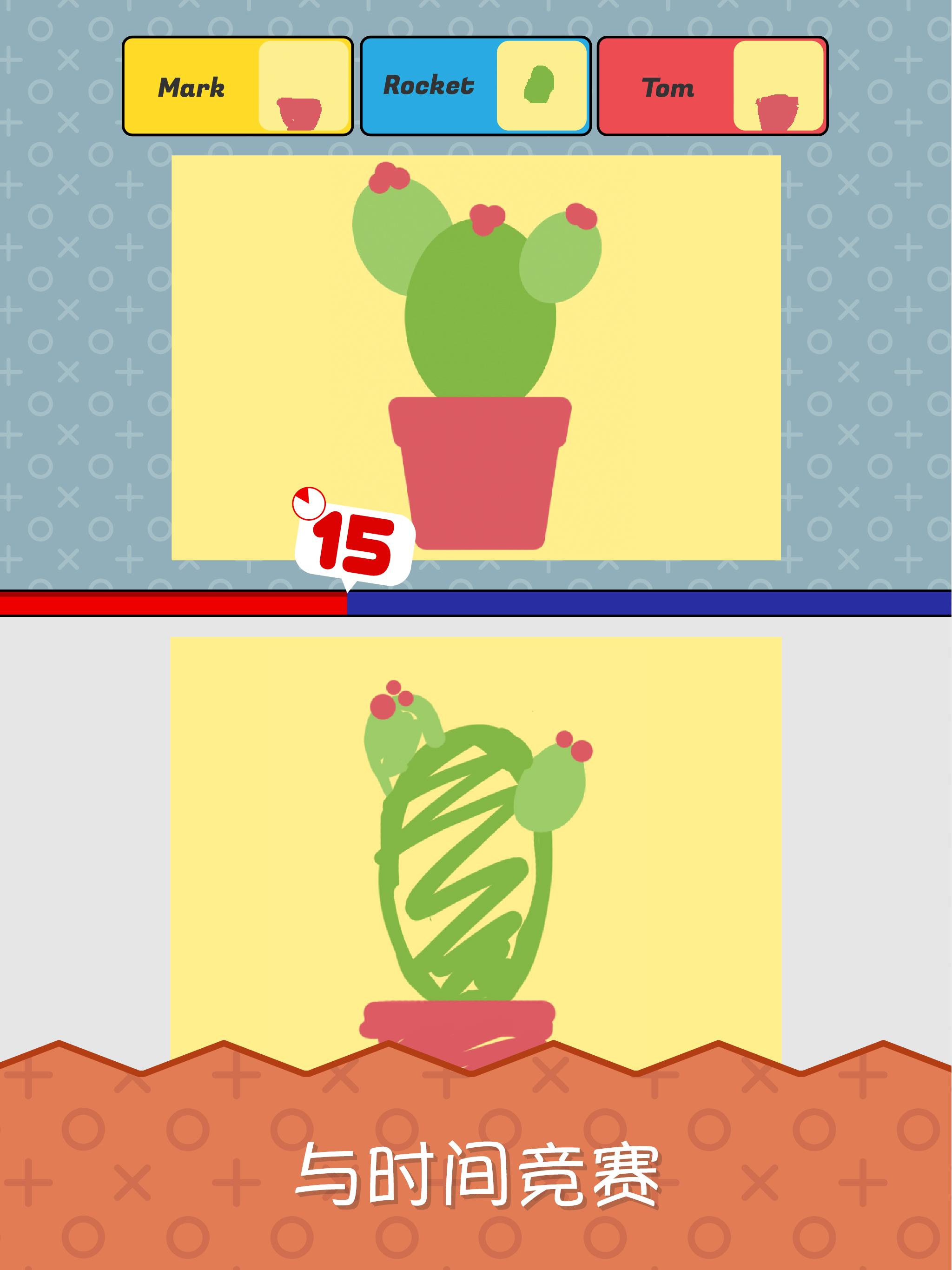 指尖画家游戏截图