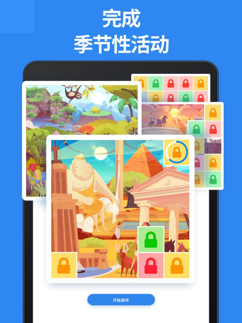 Screenshot of Blockudoku - 方块拼图游戏