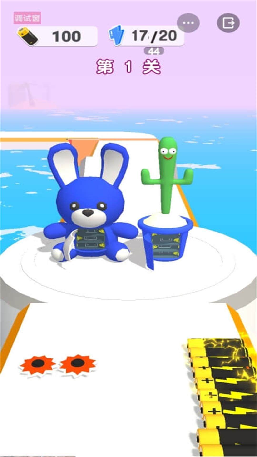 最强闯关大师游戏截图