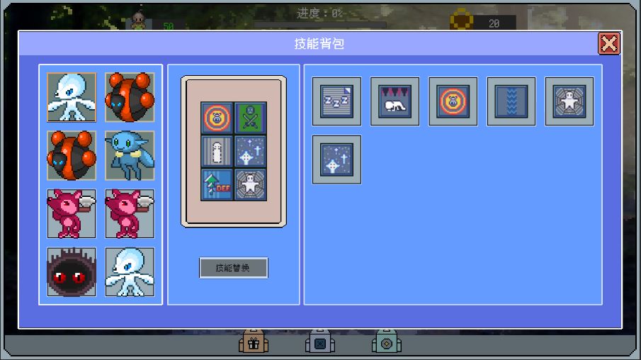 精灵纪元:星月同行游戏截图