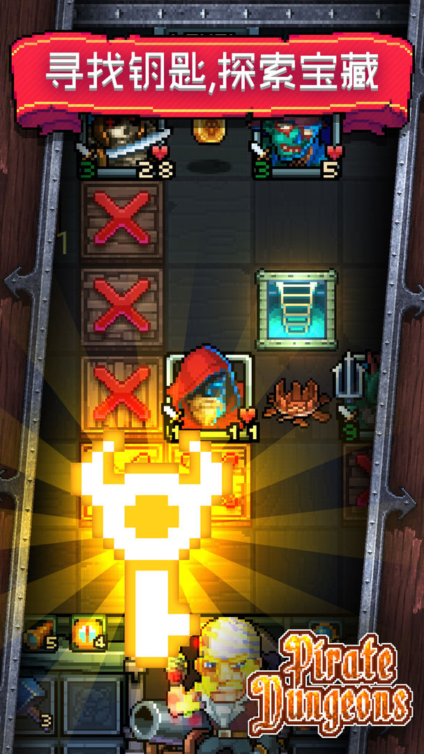 格子海盗游戏截图