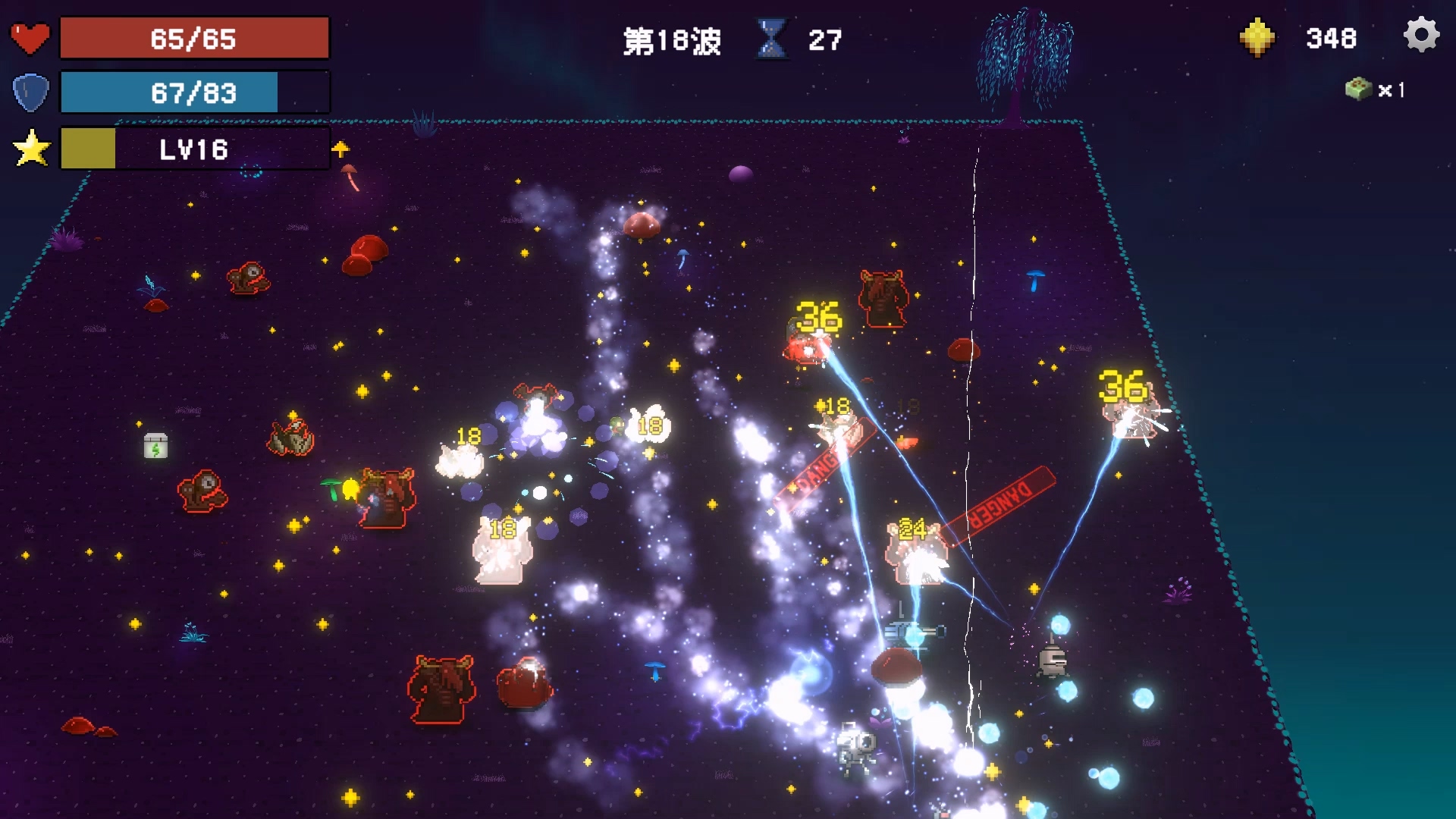 精分医生游戏截图