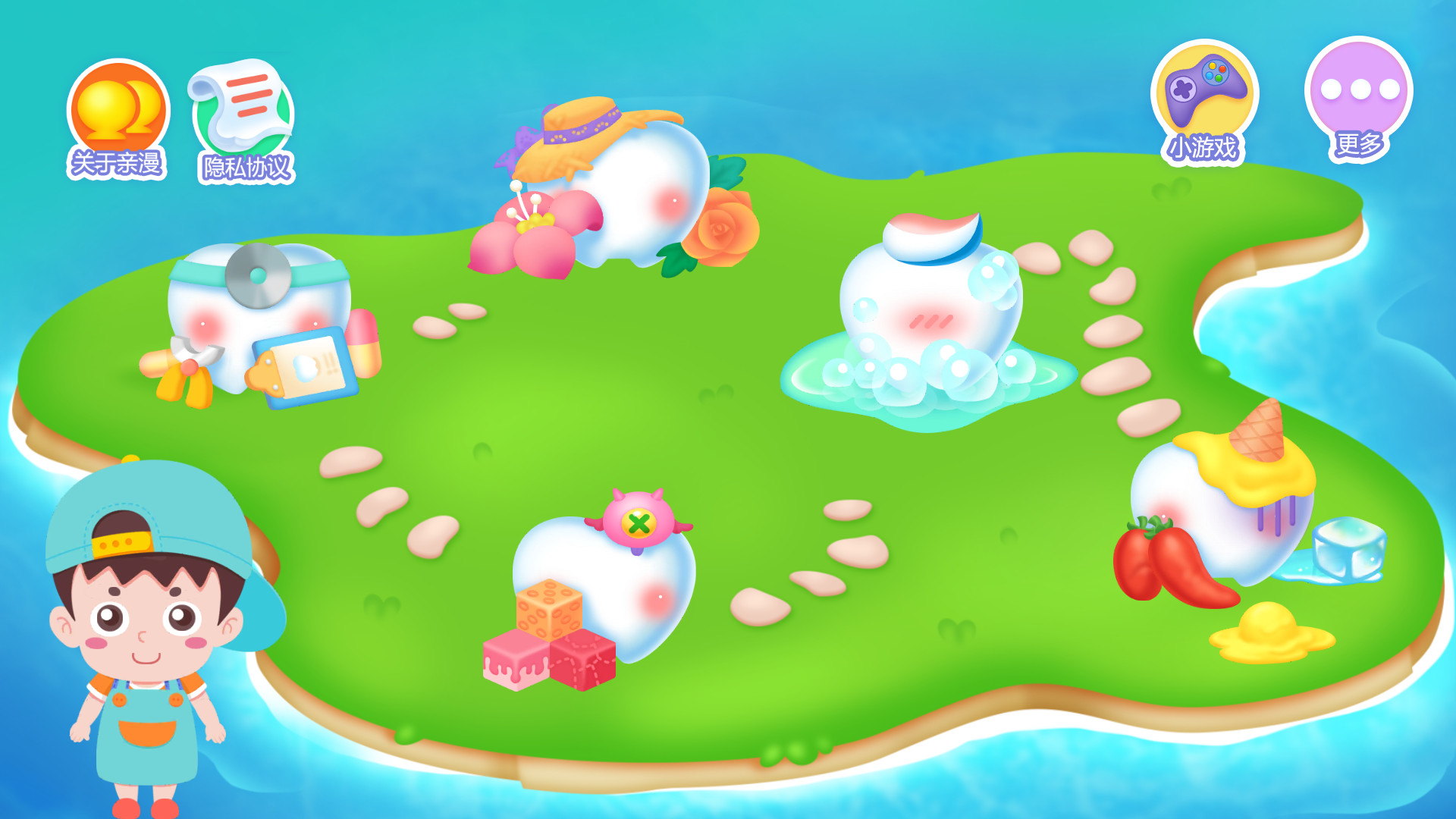 学会自己刷牙游戏截图