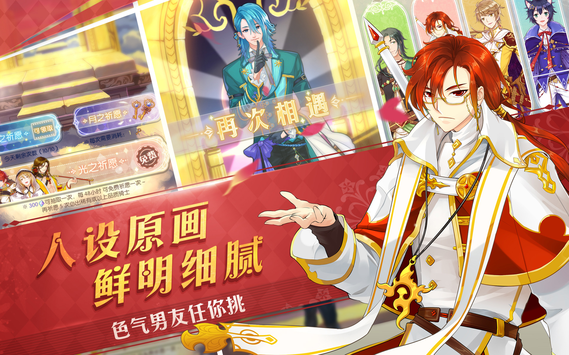 光之契约游戏截图